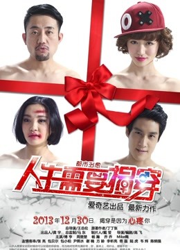 铃木美咲-浮世花映雪(后传) [34p 1v/2.8G]